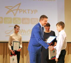 Региональный этап конкурса «Арктур» 2018. Краснодарский край. Награждение